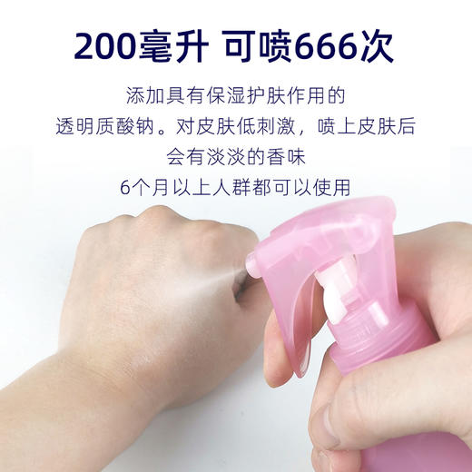 日本福马vape桃子味驱蚊液原装进口200ml 商品图1