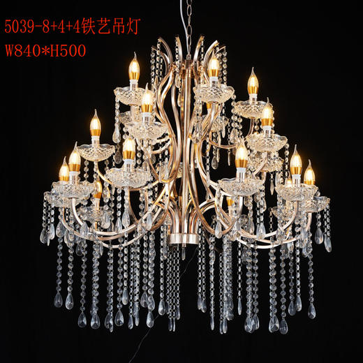 5039-8+4+4铁艺吊灯（运费自理） 商品图0