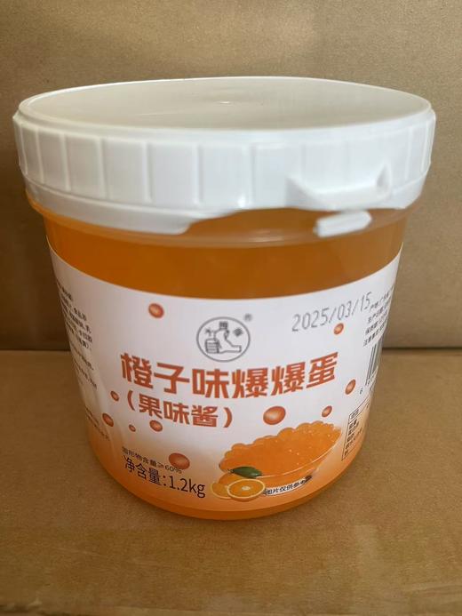 大拇指  爆爆蛋 1.2kg/桶（魔豆/龙珠/ 爆爆珠）橙子/百香果/菠萝/水蜜桃 商品图9