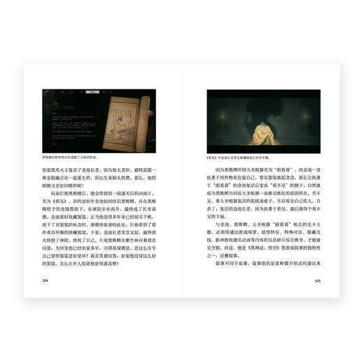 《读库2502》 商品图2