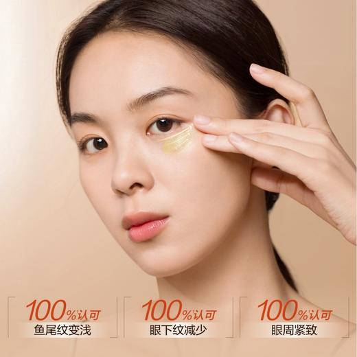 HBN 视黄醇眼部新生精华液2.0 商品图3