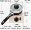 巧克力融化锅1*1个 商品缩略图0