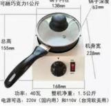 巧克力融化锅1*1个