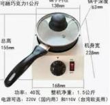 巧克力融化锅1*1个 商品图0