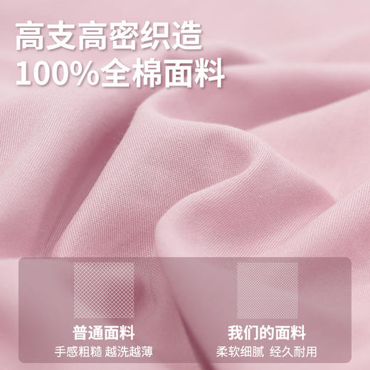 泰嗨TAIHI 全棉印花床上四件套 商品图2