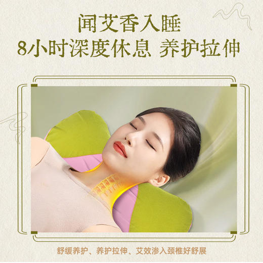 【揽香入梦❗️颈椎专用艾草枕】好梦藏枕头里，闻艾香入睡，8小时深度休息，养护拉伸艾草枕头艾灸保健枕秋冬热敷艾绒颈椎理疗家用加热 商品图2