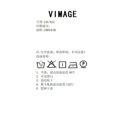 VIMAGE纬漫纪垂坠松弛感阔腿遮肉通勤亚麻高腰休闲裤夏季新款V2305919 商品图6