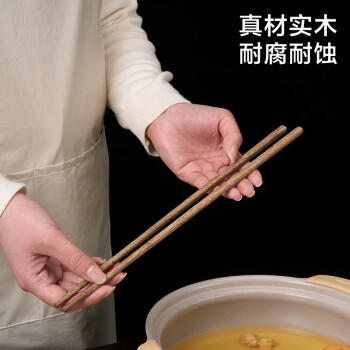 京东京造 筷子 家用食品接触级餐具无漆无蜡鸡翅木【加长火锅筷】32cm*2双 /厨具 /餐具 /筷子 商品图3