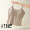 【免穿文胸】时尚鱼骨女士吊带背心女带胸垫内搭修身显瘦一字美背W-8883背心 商品缩略图1