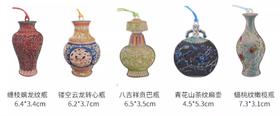 合金书签 缠枝螭龙纹瓶 彩