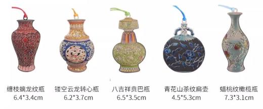 合金书签 缠枝螭龙纹瓶 彩 商品图0