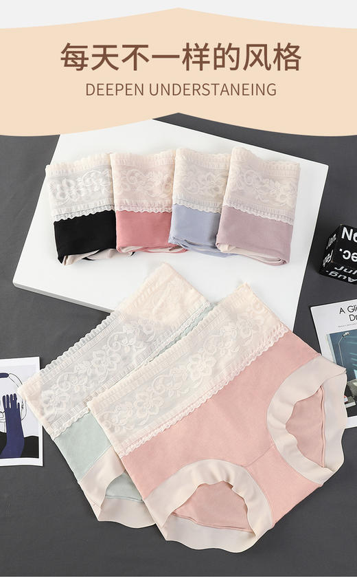 莫代尔 艾草抗菌裆部蕾丝高腰内裤 有轻塑型效果 商品图2