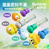 【夏日玩水爆款 戏水专区】卡通戏水呲水枪 八爪鱼鲨鱼迷你水枪 水抢户外洗澡玩具 商品缩略图5