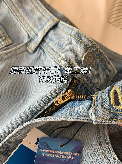 新型春夏艾草植物纯棉水洗牛仔裤 商品图8