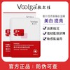 敷尔佳亮肤臻白面膜（5片装） 商品缩略图0