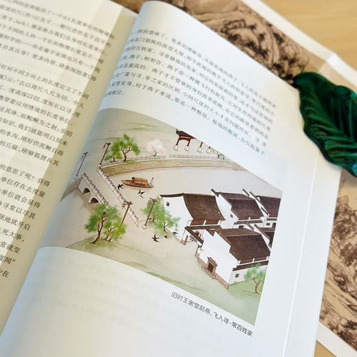 《物理视角读唐诗》 商品图10