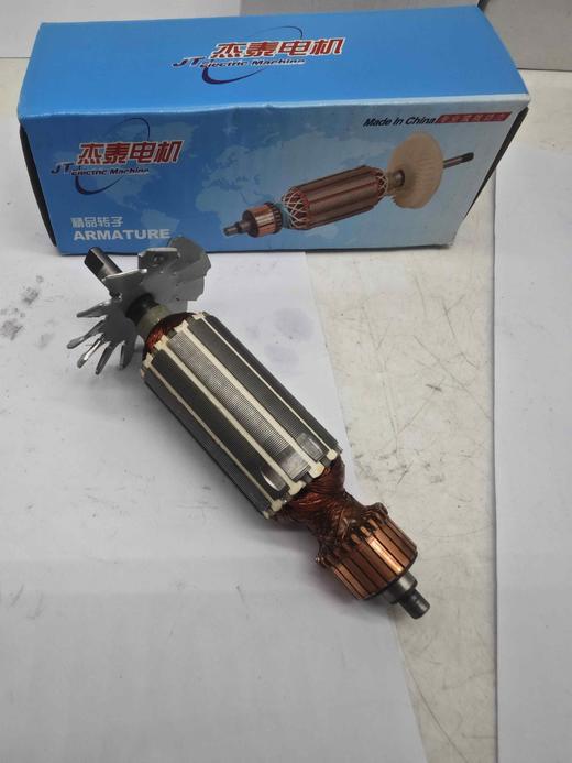 【货号03384】日田电磨转子日田25电磨电机LG电磨电机 商品图1