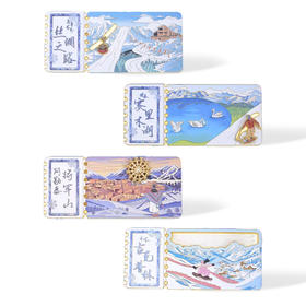 至爱疆物·畅滑新疆冰箱贴  浓缩新疆特色元素