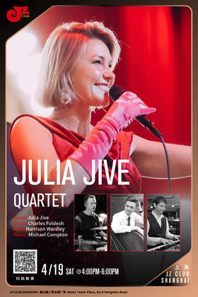 【上海 4.19  下午4点 】Julia Jive Quarter