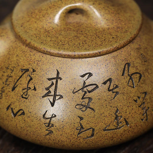 【青山特惠】宜兴原矿精品全手工 高温段泥 满瓢 紫砂壶 230cc 方勤平（国工） 商品图5