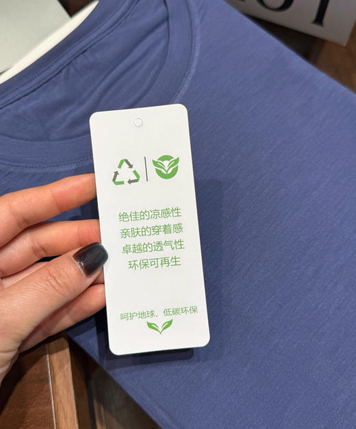 爱慕男士家居服套装041405 商品图9