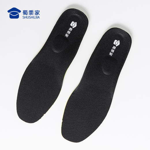 【实付满399送保温杯】【蜀黍家10mm艾草抑菌鞋垫】户外运动透气鞋垫 吸湿快干防臭垫子 商品图9