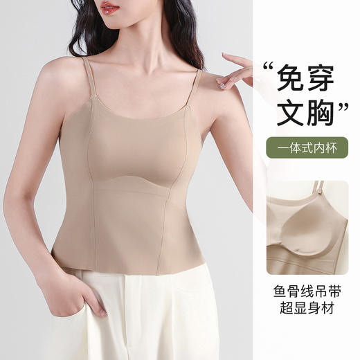 【免穿文胸】时尚鱼骨女士吊带背心女带胸垫内搭修身显瘦一字美背W-8883背心 商品图0