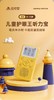 名校堂双语启蒙听力宝K12中英文故事儿歌古诗熏听少儿幼儿学习机 商品缩略图5