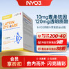 NYO3 麦角硫因润眼叶黄素60粒 商品缩略图0