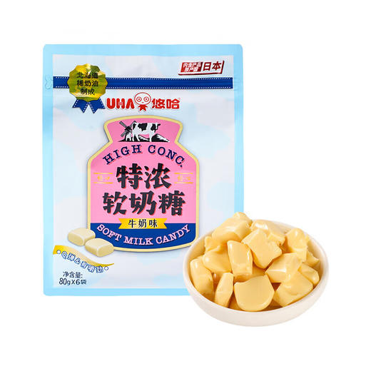 悠哈特浓软奶糖牛奶味80g/064579 软糯Q弹醇香奶味 商品图0