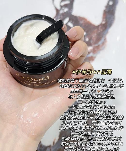 海南机场税仓好日期包装微压Y菲丹抗衰空气面霜 商品图10