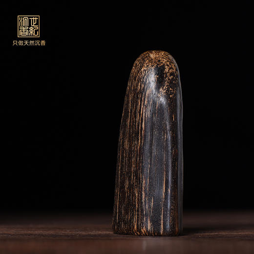 天然达拉干沉香 沉水级 11.5克 SP9700 商品图0