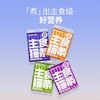 宠物食品零食及清洁用品 商品缩略图1