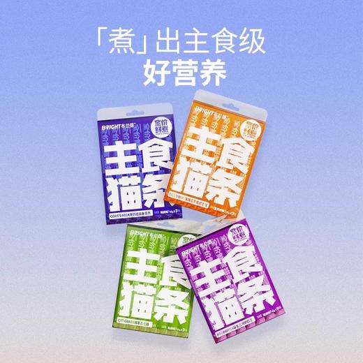 宠物食品零食及清洁用品 商品图1