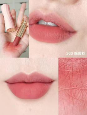 兰蔻夏季限定口红360