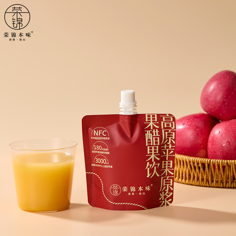 沈爷的宝贝 高原苹果原浆醋饮料(苹果醋饮料) 120ml/袋 包邮