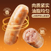 【黑猪肉烤肠】山林散养跑山黑猪肉，口口脆弹，自带坚果香，肉质紧实，油脂均匀 ！ 商品缩略图4