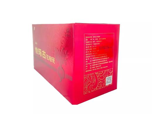 从蓉时代·恰玛古浓缩液30ml*10  低温萃取工艺，留存天然活性成分 商品图2