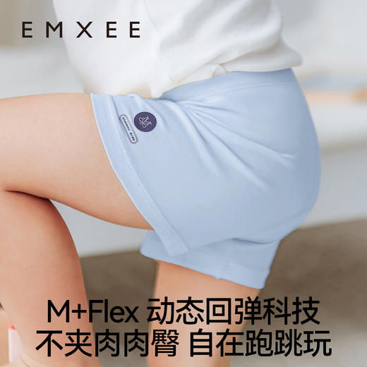 【母婴服配】嫚熙儿童内裤男小童四角短裤宝宝不夹屁屁纯棉平角裤 商品图4