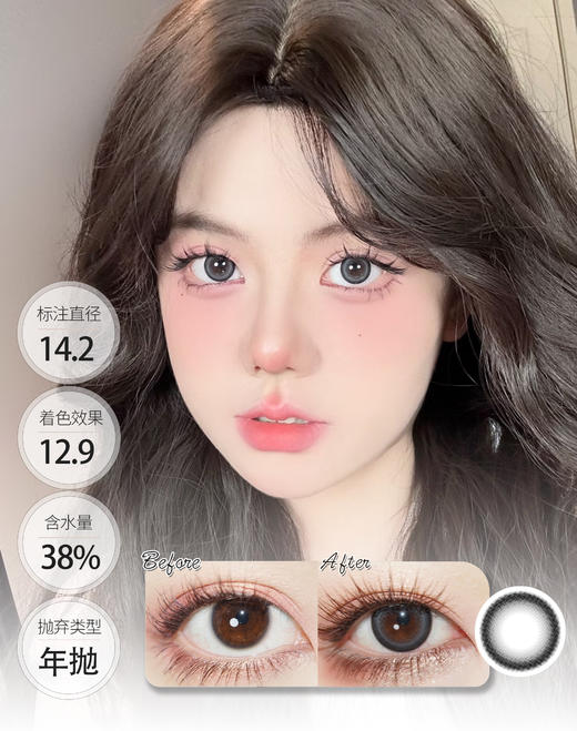 叛逆小乖 SIMO 年抛 商品图0