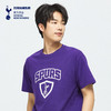 【官方正版】托特纳姆热刺俱乐部 | 紫色复古队徽T恤植绒印花球迷潮流 商品缩略图1