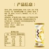 伊利 苦咖啡搭子牛奶口味脆皮雪糕 62g/袋 商品缩略图1
