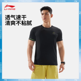 李宁反光速干短袖T恤男子25夏季新款跑步系列透气亲肤运动上衣ATSV083