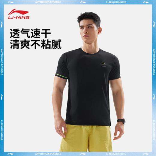 李宁反光速干短袖T恤男子25夏季新款跑步系列透气亲肤运动上衣ATSV083 商品图0