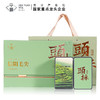 【年货茶礼】茶叶 信阳毛尖  2025年新茶嫩芽 茶叶礼盒 茶饮 华源 250g【头采礼盒】 商品缩略图1