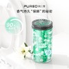 扶云集除臭香珠 商品缩略图2
