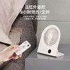 热卖！桌面小空调！塞尔兰斯 超薄低分贝 无线遥控桌面风扇 静音长续航KF-09/桌面循环扇 空气循环凉感ds301 可桌面/可壁挂 商品缩略图4