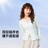 MOLY VIVI 水波纹修身防晒衣女2024新款防晒服凉感短款显瘦防晒外套 商品缩略图2
