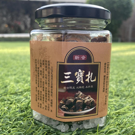 基地直发 | 六年陈皮三宝扎 150克/罐 | 新会（大概10-13个/罐） 商品图0