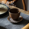 茶香记 紫砂刻绘高温段泥还原烧茶歌杯190ml茶杯品杯主人杯茶具 商品缩略图4